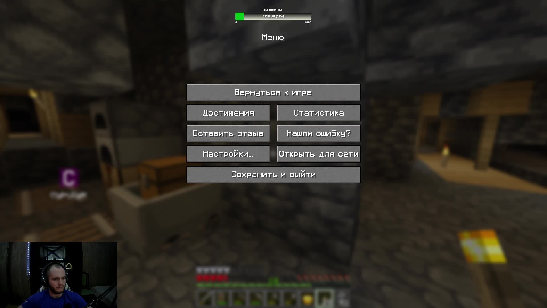 Minecraft/#Ваниль #Релаксим # Общение смотреть онлайн