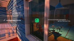 Сосед почему ты игнориш меня