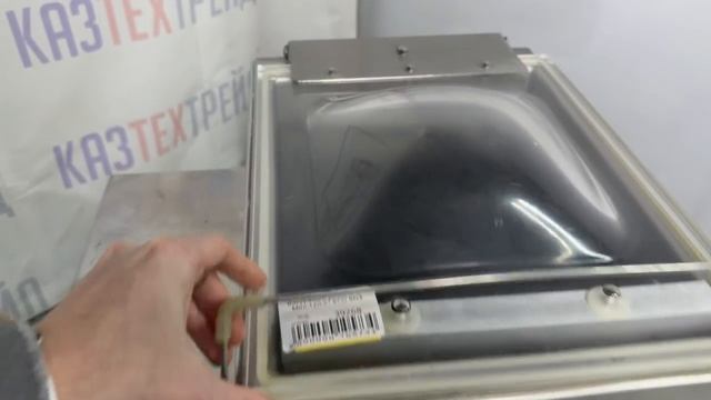 GEO 1 - 820 смотреть онлайн