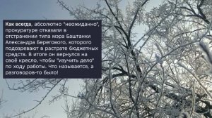 Николаев 31 января 2026 года (новости)