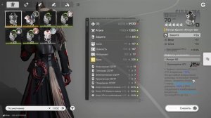 Arknights: Endfield - прохождение, часть 12