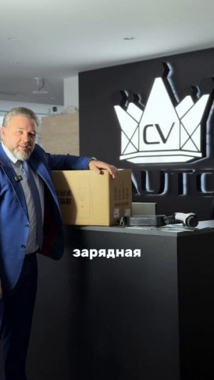 Электромобиль можно убить неправильной зарядкой! Как ты заряжаешь? Пиши в комментариях👇