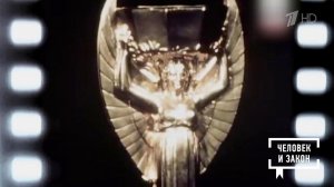 Преступления иностранные. "Золотая Ника". Человек и закон. Фрагмент выпуска от 30.01.2026