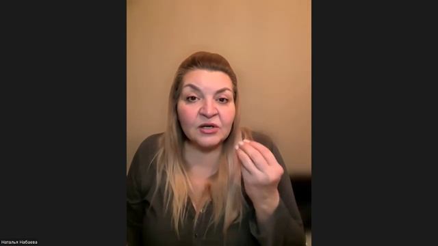 Первые шаги партнера