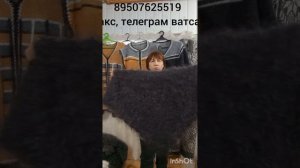 30 01 26 Пуховые платки ,косынки