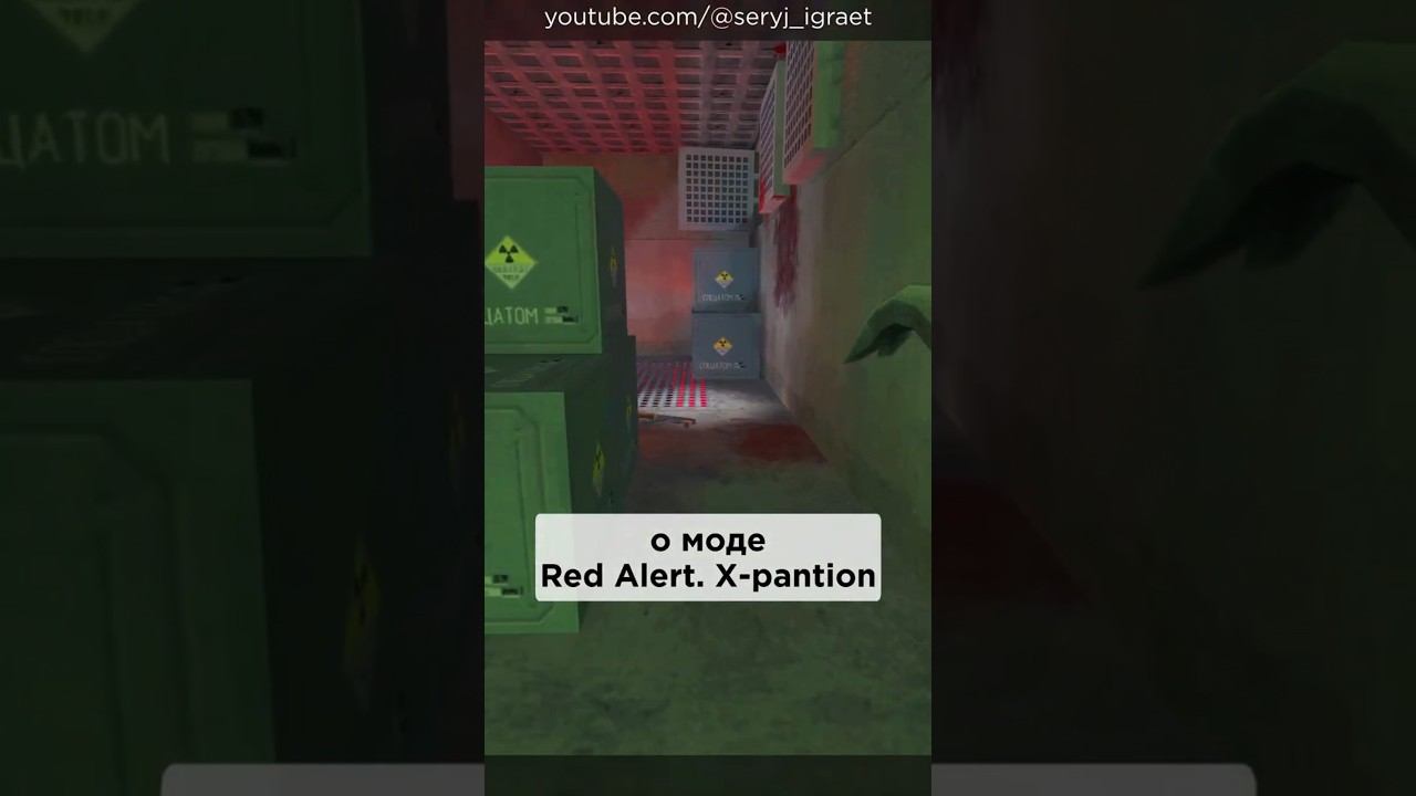 Краткое мнение о моде RED ALERT. X-PANTION