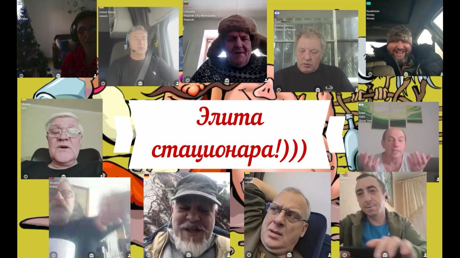 Обход по палатам 21-25.01.26 смотреть онлайн