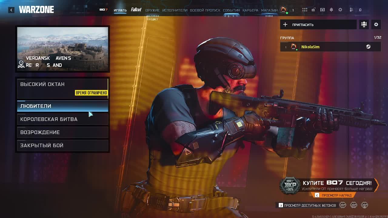 COD Warzone смотреть онлайн