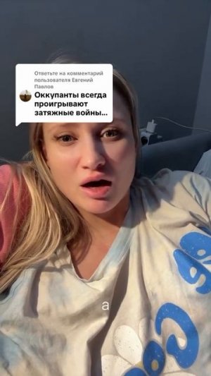 Оккупанты всегда проигрывают войны