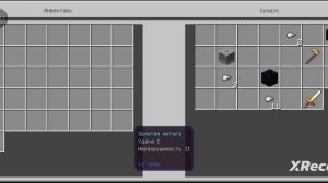 разоблачение на лискаса