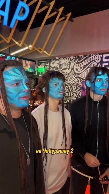 В след раз идем на фильм смотреть онлайн