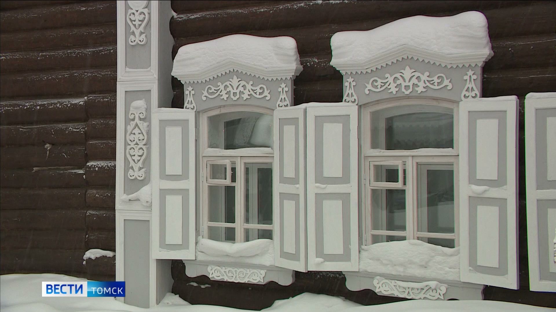 Вести-Томск, выпуск от 29.01.2026 21:10 смотреть онлайн