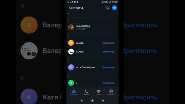 MAX смотреть онлайн