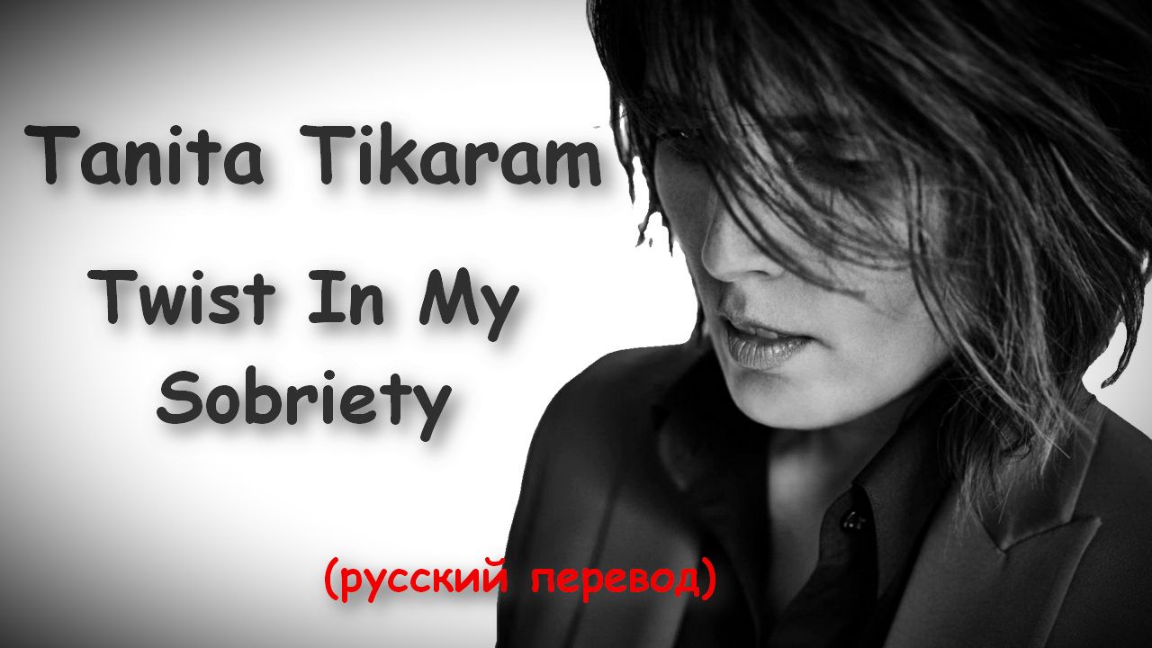 Tanita Tikaram / Twist In My Sobriety / slideshow / 1988 (2025) смотреть онлайн