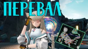 Все Аурилены Перевал/Arknights: Endfield/KirAsuna🎇