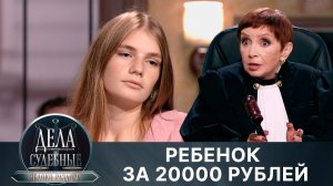 Дела судебные с Алисой Туровой. Яблоко раздора. Эфир от 23.04.24