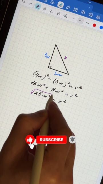 теорема Пифагора