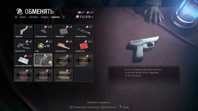 Resident evil 4 remake часть 8 В группе с истеричкой!!!!