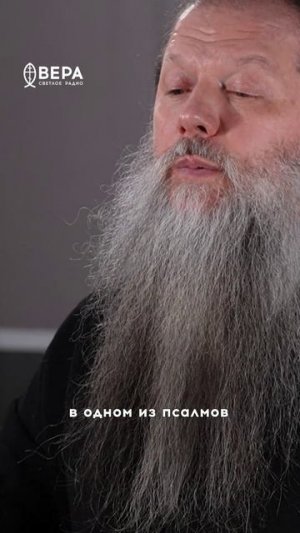 Как открыться Господу через смирение?