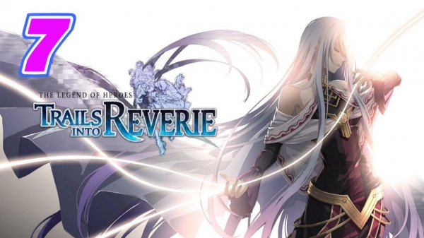 Legend of Heroes Trails into Reverie прохождение #7