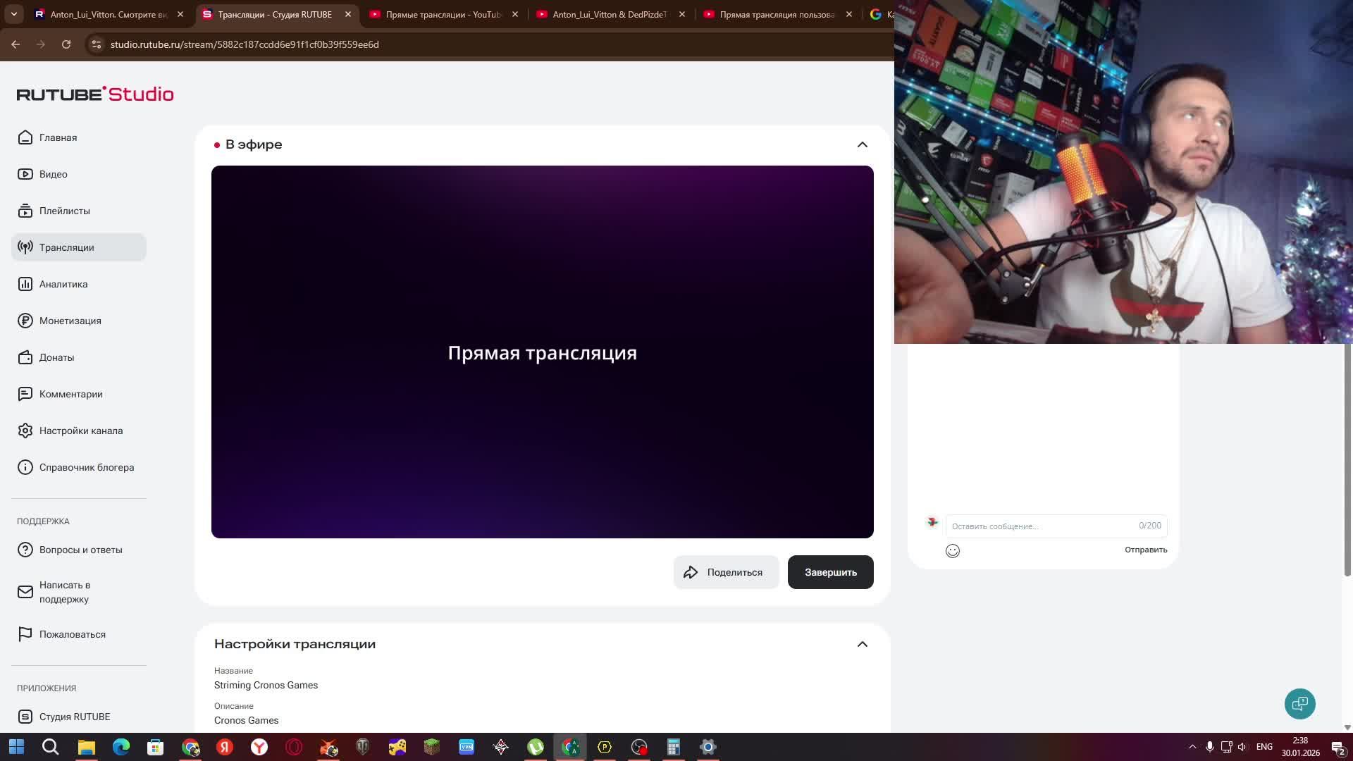 Striming Cronos Games