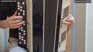 ЛЯУСАТИН - баянда ВИДЕОДӘРЕС 👍