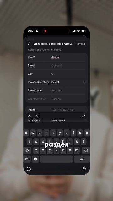 Простой способ получить доступ к приложениям, недоступным в российском App Store. смотреть онлайн
