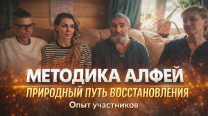 Когда семинар заканчивается — система остаётся с тобой