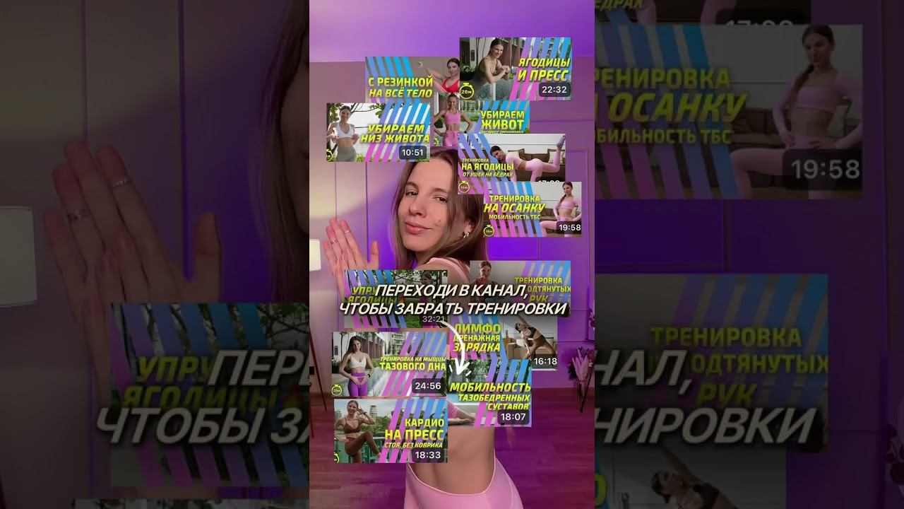 Подписывайся, чтобы наконец стать тем самым РЕГУЛЯРНО тренирующимся человеком