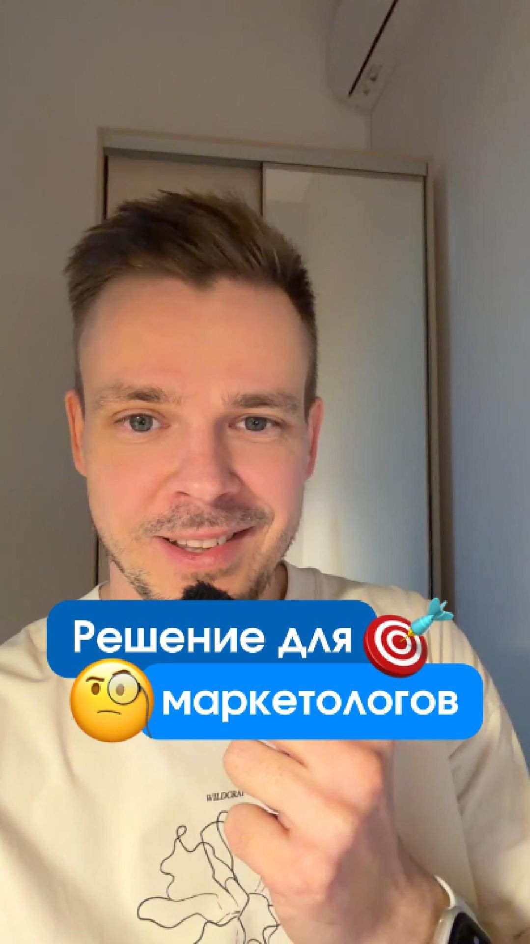 Как отслеживать переходы с сайта в telegram бот?