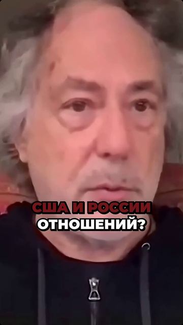 ТРАМП: ФАКТОР ХАОСА В ГЛОБАЛЬНОЙ ПОЛИТИКЕ смотреть онлайн