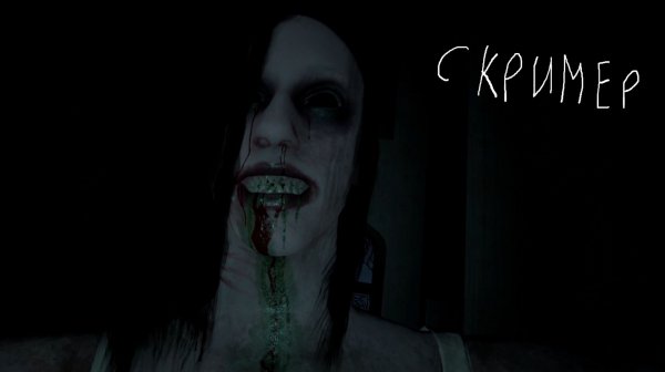 Ищем воспоминания || Infliction #2