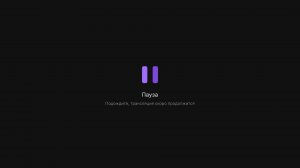 Молитвенное собрание 30.01.26 Центральная церковь ЕХБ г.Томск