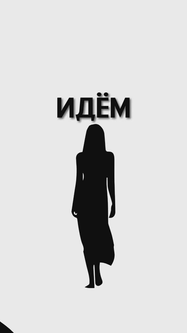 Чёрное и белое