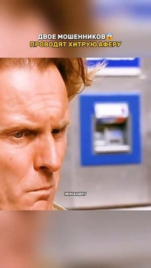 Краткий пересказ фильма