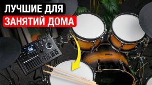 Китайская реплика Roland V-Drums: ЛУЧШЕ и ДЕШЕВЛЕ! Обзор электронных барабанов Medeli MZ928