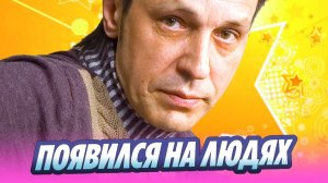 Перенесший инсульт Николай Носков появился на людях 🔥 Новости Шоу-Бизнеса