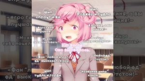 Новая рутуберша, Окда?