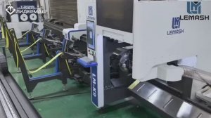 Высокоскоростной лазерный труборез LEMASH LX K9