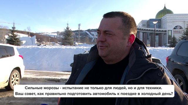 «Люди говорят» | Как правильно подготовить автомобиль к поездке в холодный день? смотреть онлайн