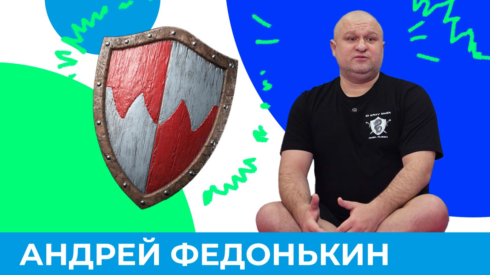 Что делать, если на вас с ребёнком напали? | Короче, Омск 652