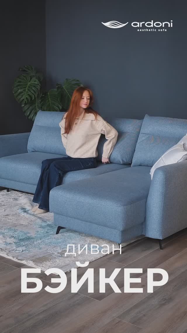 Бэйкер смотреть онлайн