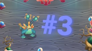 Играю в "My Singing Monsters" #3