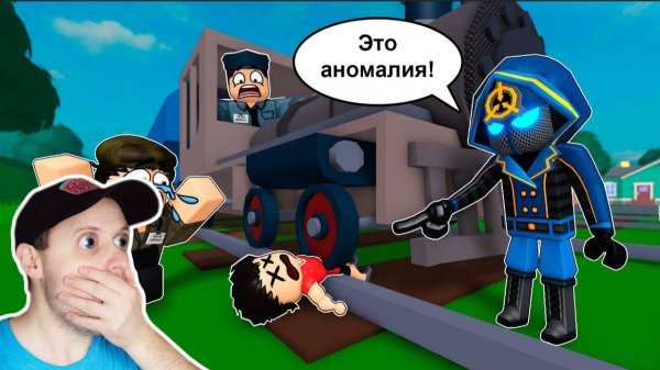 😱 Мертвые Рельсы, 1 серия (Сигма бой, страшная история) Роблокс анимация