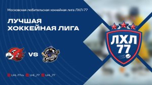 Галс - Столяры