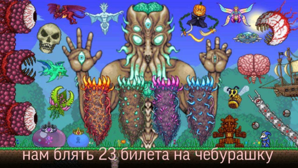 планы на 3 рубрики