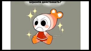 озвучиваю комиксы 1 часть (там у моих слов могут быть затупленнами и неуспеваемость читать)