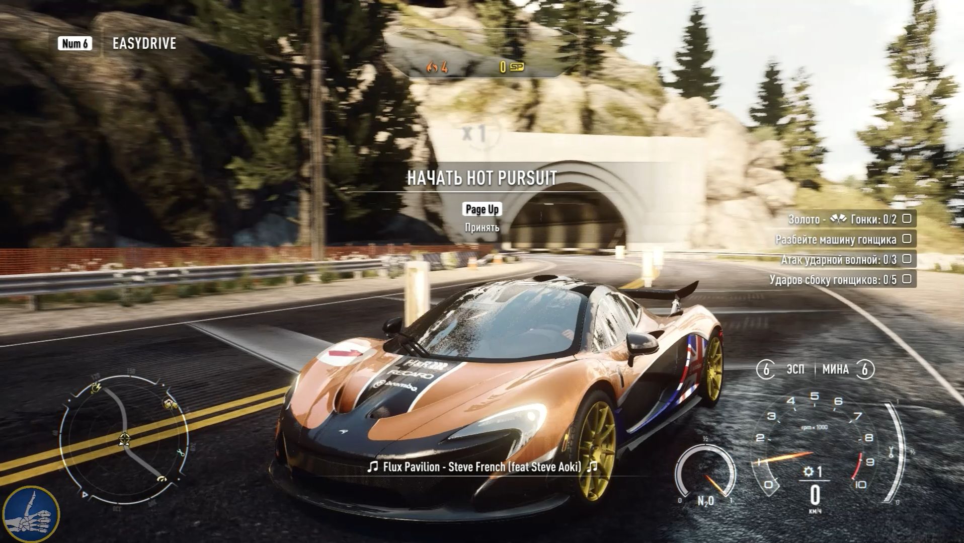 NFS Rivals // Жёсткие покатуФФки смотреть онлайн