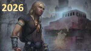 B111. Прогноз АРИ на 2026 год