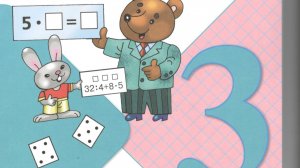 Деление вида 87: 29       30.01.2026